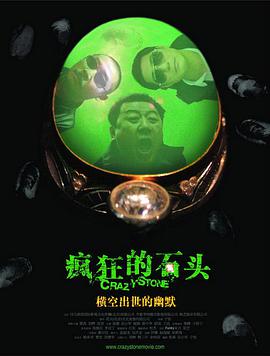 黑白配hd视频